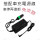 X6車用充電器+X6電池 