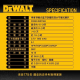 DEWALT 得偉 Jobsite Pro 穿戴式 便攜  藍牙喇叭 IP56 防塵 防潑水 藍牙5.1