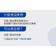 雨漏熱公司貨非假貨 9030 24HR地板浸泡式快速止漏液 浴室免打除 浴室漏水 露台 不影響外觀 地板漏水
