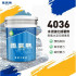 雨漏熱4036水泥接著強化劑 新舊水泥接著強化 磁磚接著 噴塗 滾塗 水泥硬化
