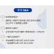 雨漏熱4036水泥接著強化劑 新舊水泥接著強化 磁磚接著 噴塗 滾塗 水泥硬化