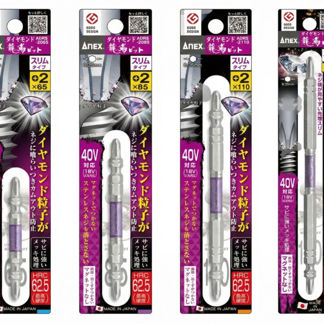 日本 ANEX 安耐適 鑽石 龍韌 十字起子頭