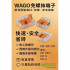 德國 WAGO 221-412 萬用接頭 接線器 接線端子 快速接頭 電線連接 導線連接器