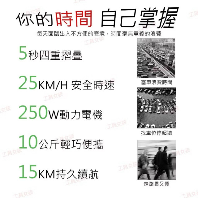 ⭐2026現貨最新款 藍牙款⭐ X6電動折疊滑板車 可試乘 鋁合金車身 10KG 三段變速 內建LED燈 滑板車