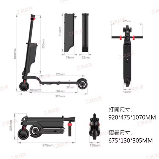 ⭐2026現貨最新款 藍牙款⭐ X6電動折疊滑板車 可試乘 鋁合金車身 10KG 三段變速 內建LED燈 滑板車