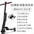 ⭐2026現貨最新款 藍牙款⭐ X6電動折疊滑板車 可試乘 鋁合金車身 10KG 三段變速 內建LED燈 滑板車