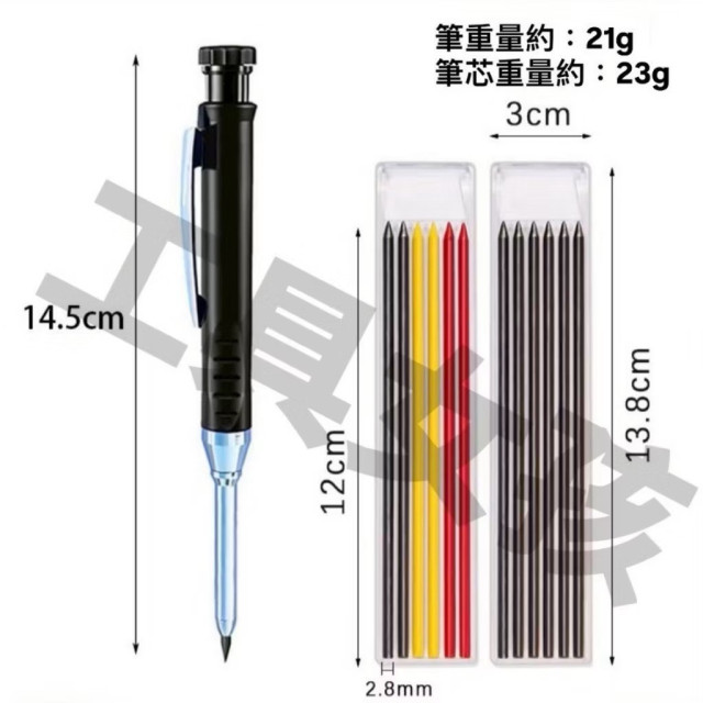 金屬筆夾木工自動鉛筆