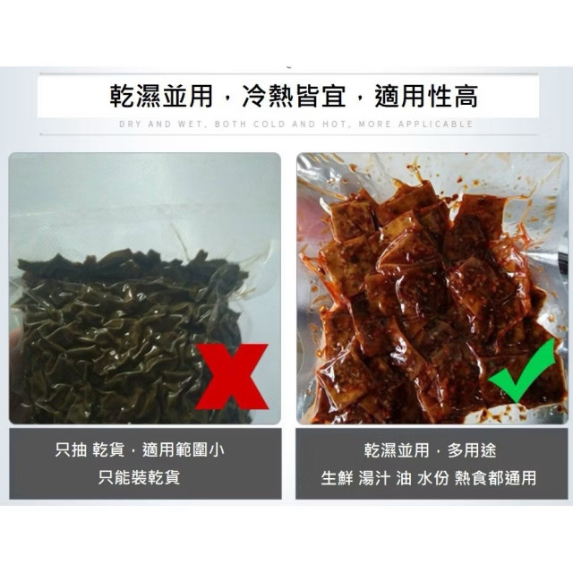 ⭐秒出貨⭐食品真空包裝機 商用真空封口機 乾濕兩用熟食滷味保鮮真空機 塑封機 雙馬達 雙變壓器