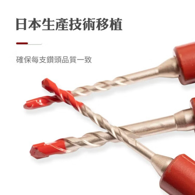土耳門 準．強力鑽兼鎖 3.2/3.4/5.0 mm 水泥鑽頭 高張力螺絲 快速釘