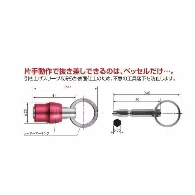 日本 VESSEL  吊掛式快脫鑰匙圈 QB-K3C
