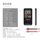 HANLIN-ES11 充電款智能自動萬用測電表，三用電錶 USB充電／自動檢測／LCD／電壓／二極體／電阻／頻率