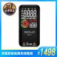 HANLIN-ES11 充電款智能自動萬用測電表，三用電錶 USB充電／自動檢測／LCD／電壓／二極體／電阻／頻率