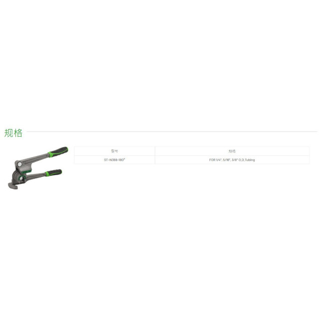 3合1 冷氣空調專業彎管器  大角度可彎出2/3/4分銅/鋁管 借助彎管器 自由隨意彎出完美的曲線 擺脫裝潢限制