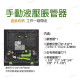 液壓脹管器 擴管器 空調維修工具 