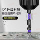  D1防滑抗衝擊批頭超硬十字起子頭特級磁性強磁防滑批頭 十字頭 螺絲起子強磁防滑起子頭 電動起子 電鑽十字頭